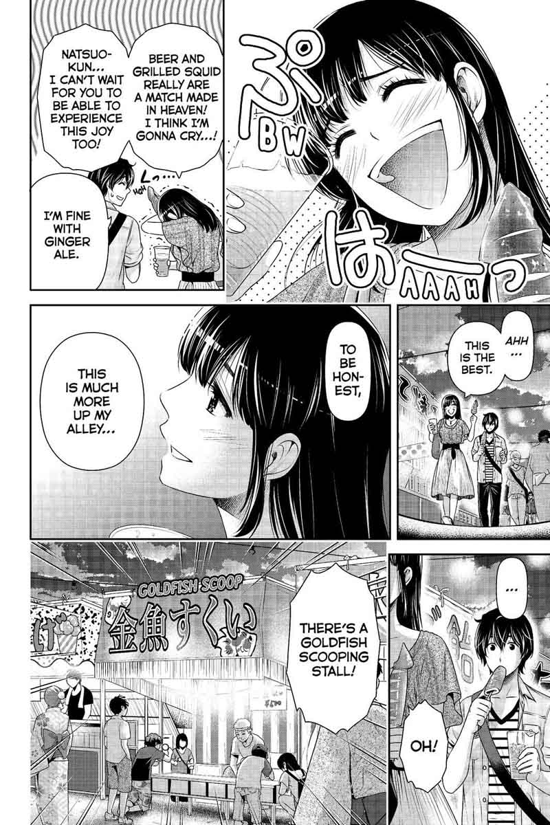 Page 4 of Chapter 171