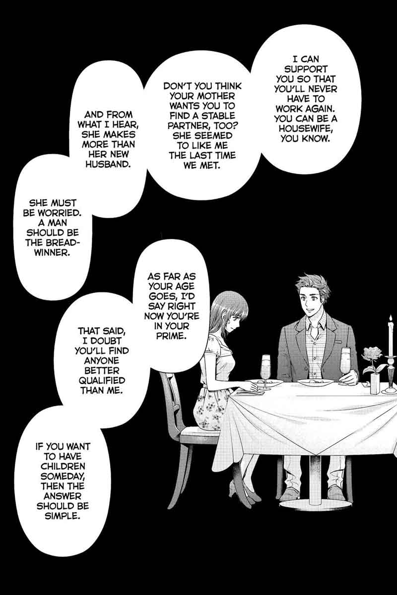 Page 11 of Chapter 174