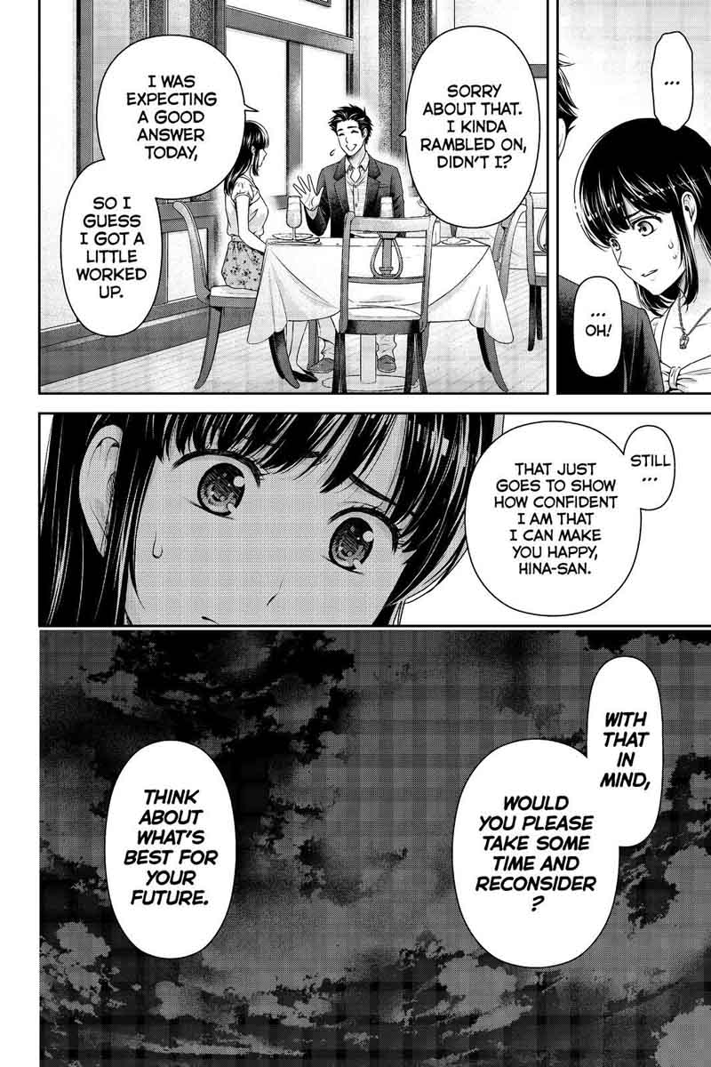 Page 12 of Chapter 174