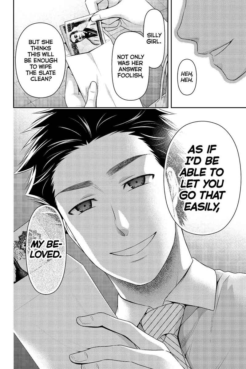 Page 18 of Chapter 174