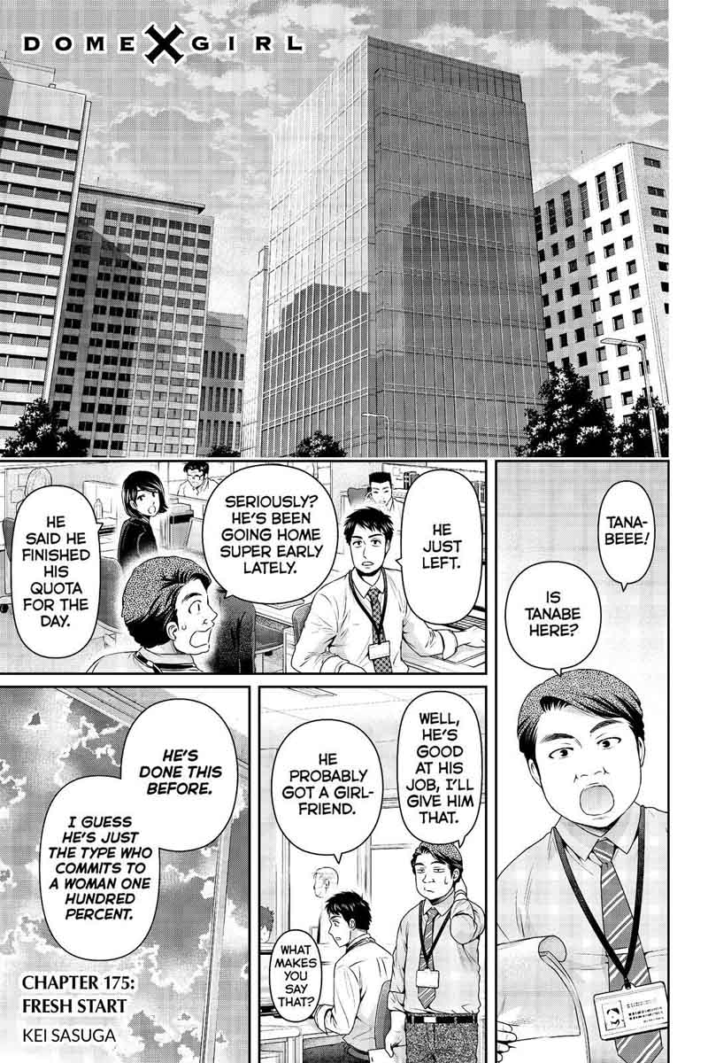 Page 1 of Chapter 175