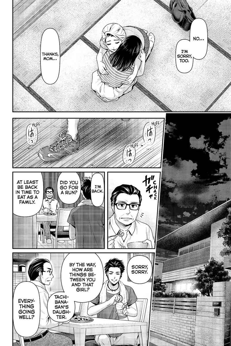 Page 4 of Chapter 175
