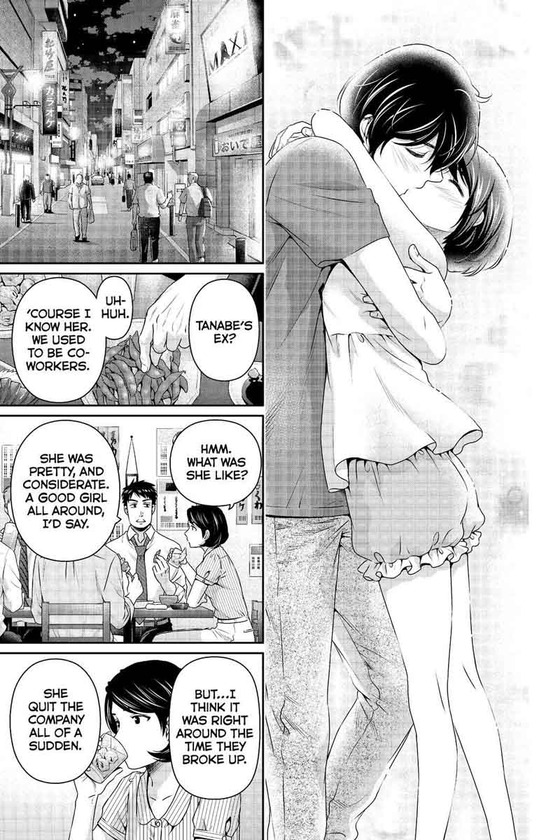 Page 17 of Chapter 175