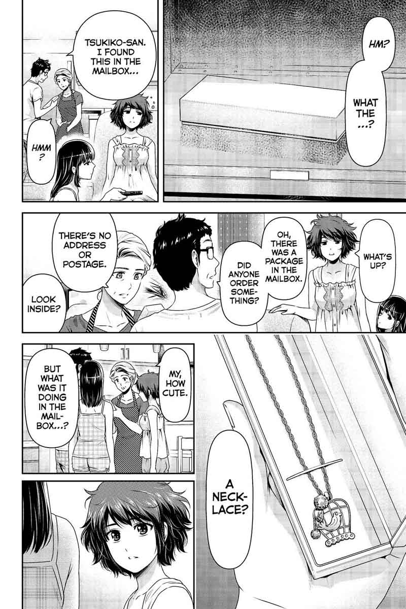 Page 2 of Chapter 176