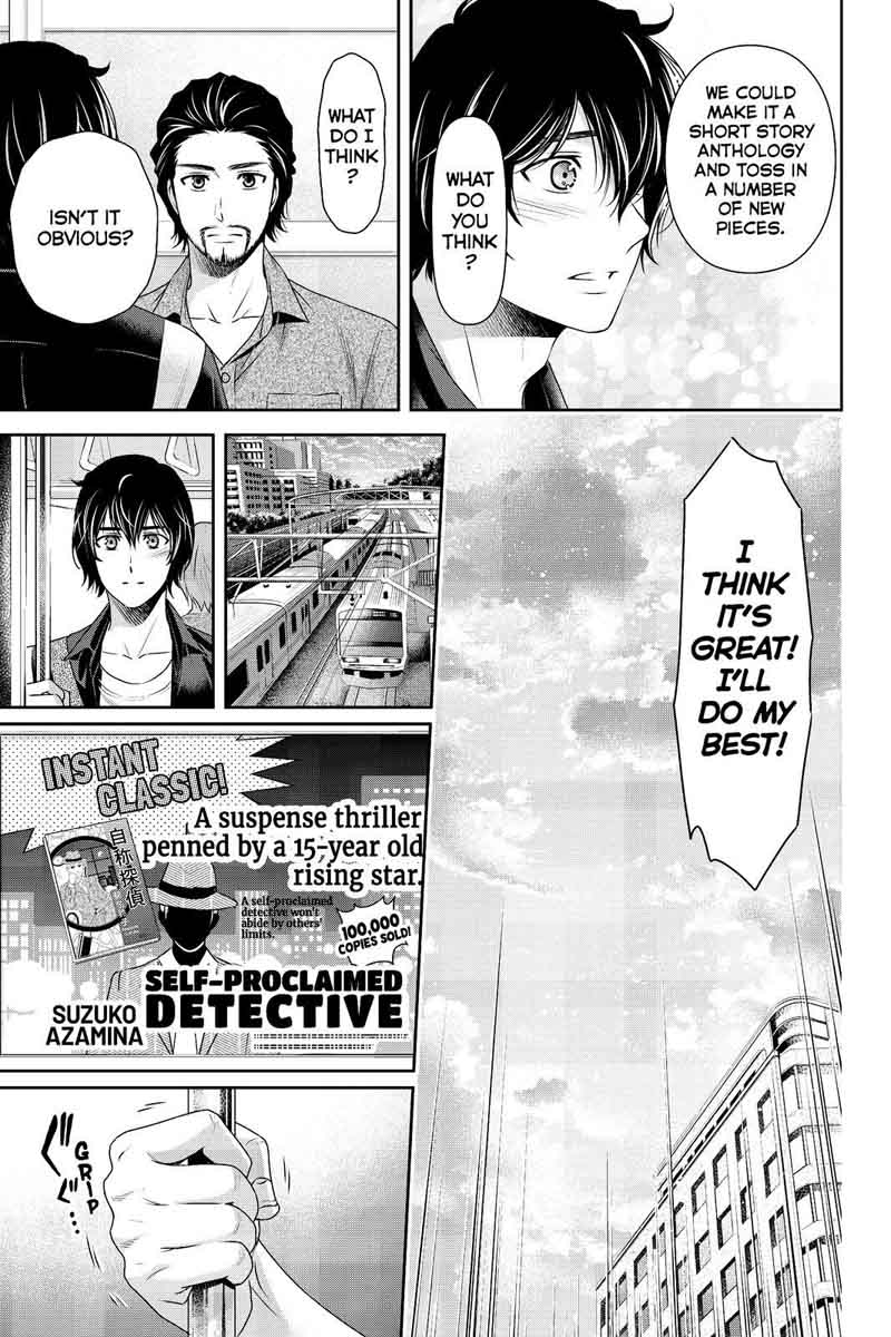 Page 7 of Chapter 176