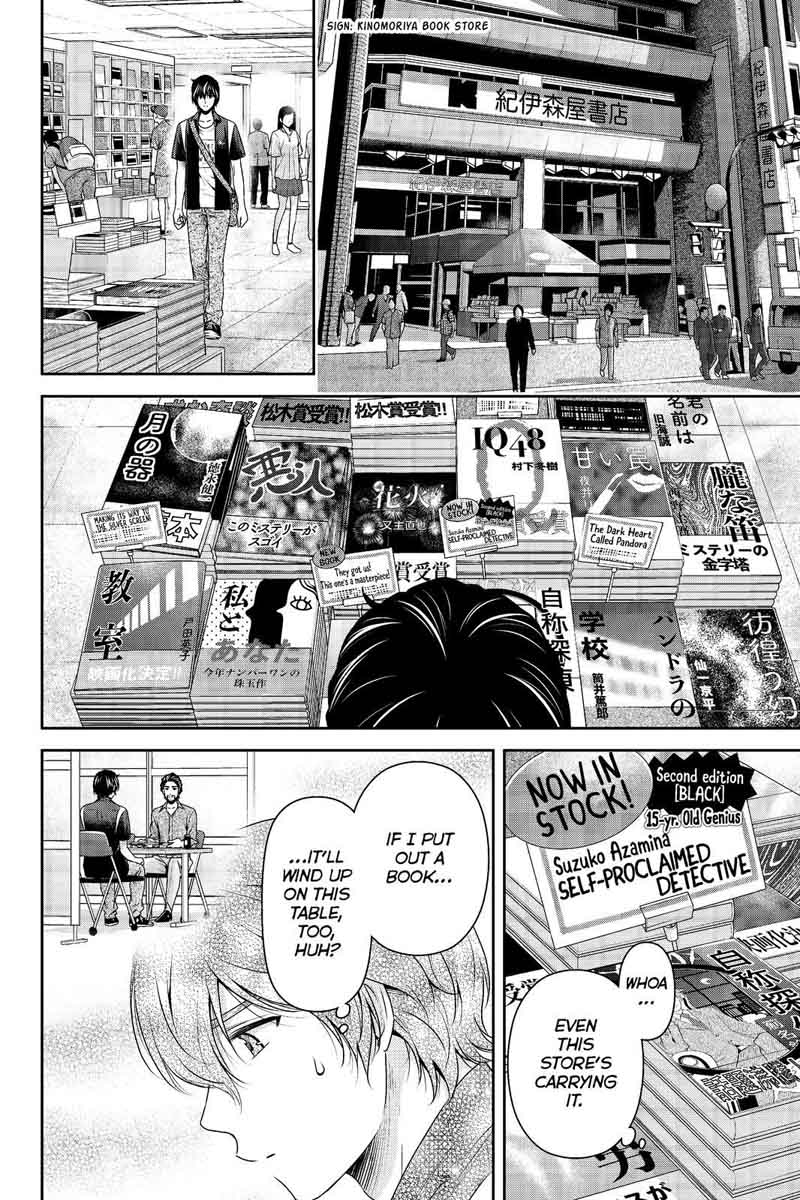 Page 8 of Chapter 176