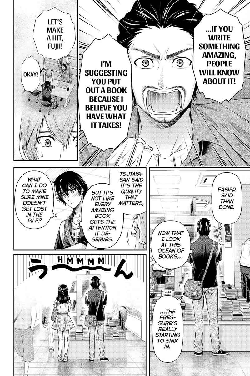 Page 12 of Chapter 176