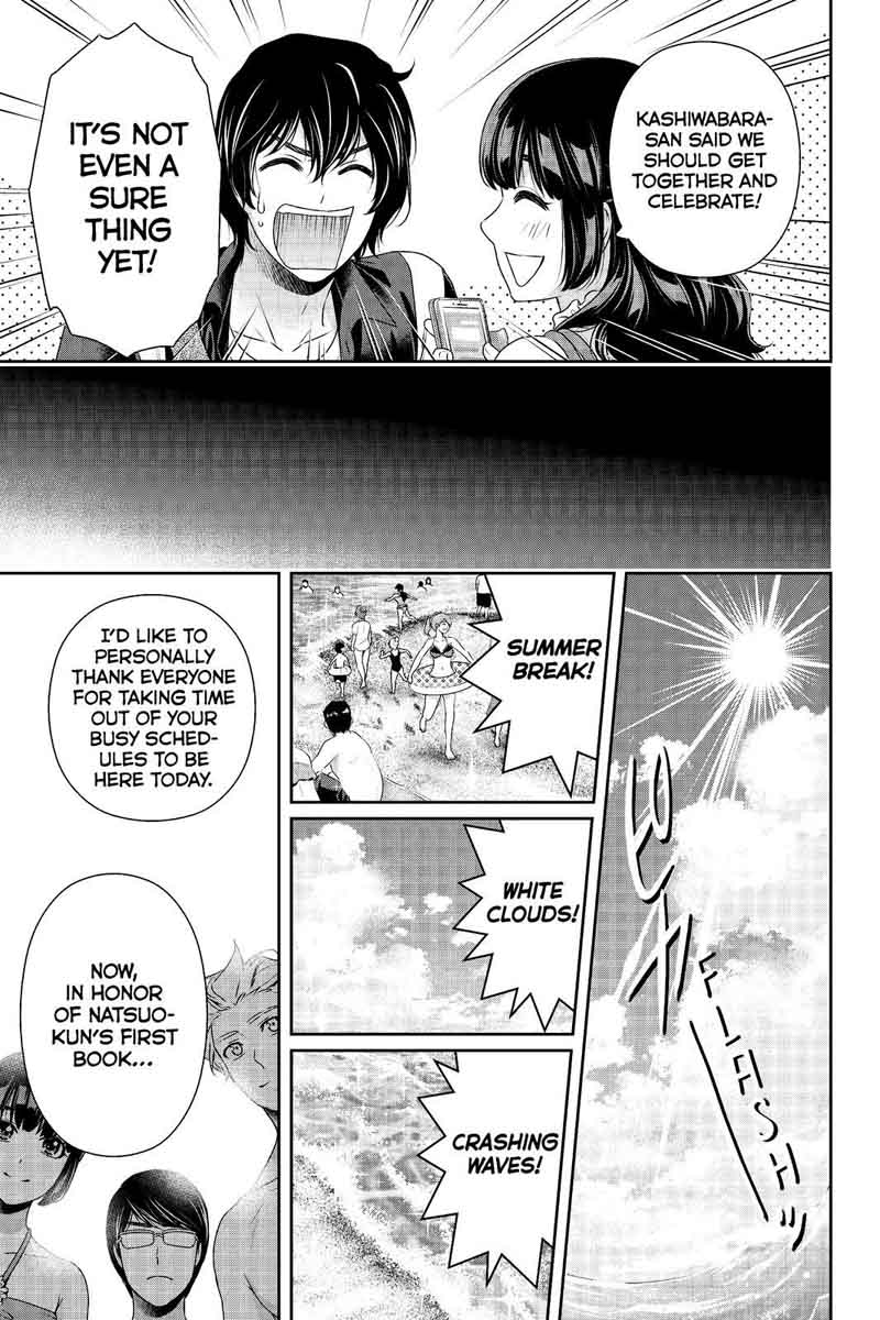 Page 17 of Chapter 176