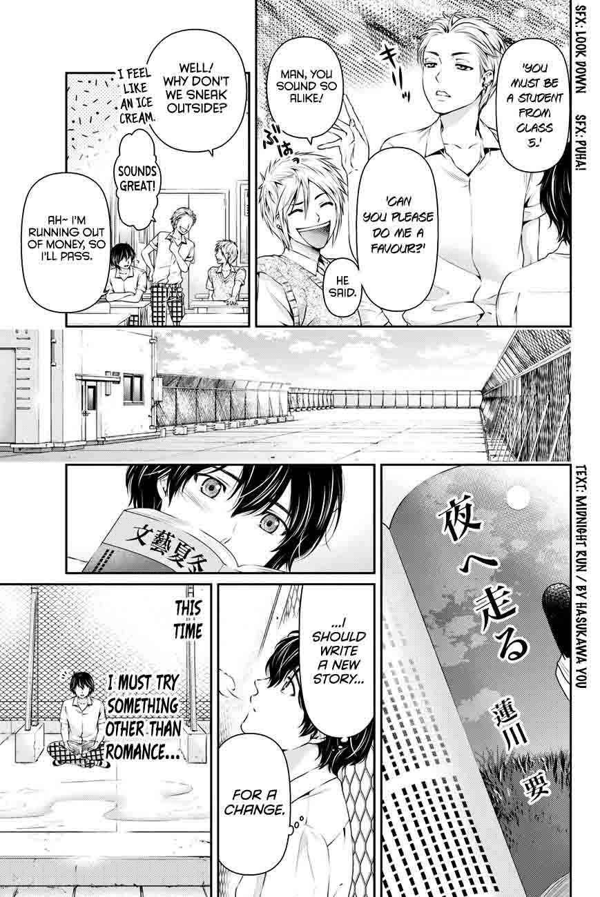 Page 6 of Chapter 17