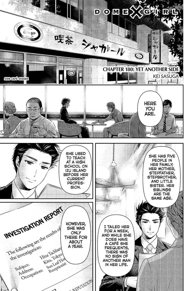 Page 1 of Chapter 180