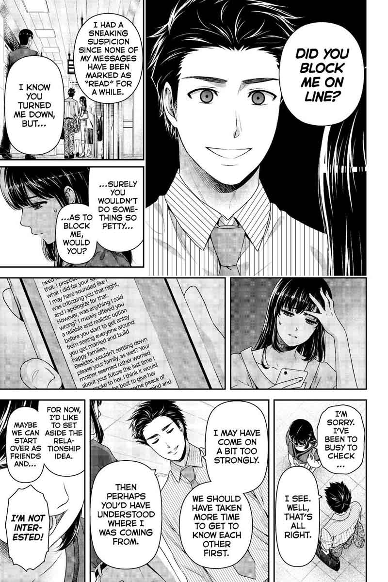 Page 7 of Chapter 180