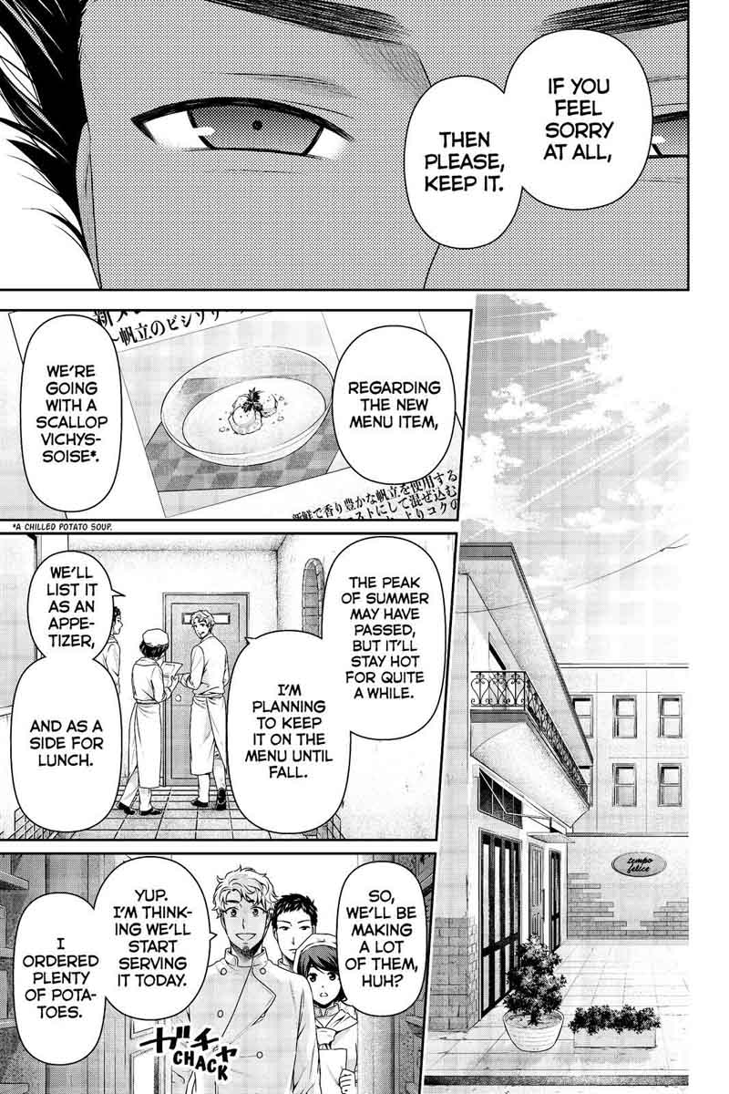 Page 9 of Chapter 180