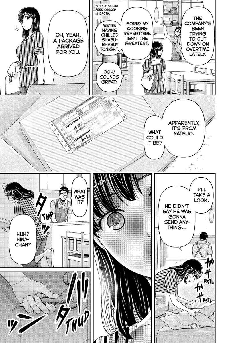 Page 15 of Chapter 180