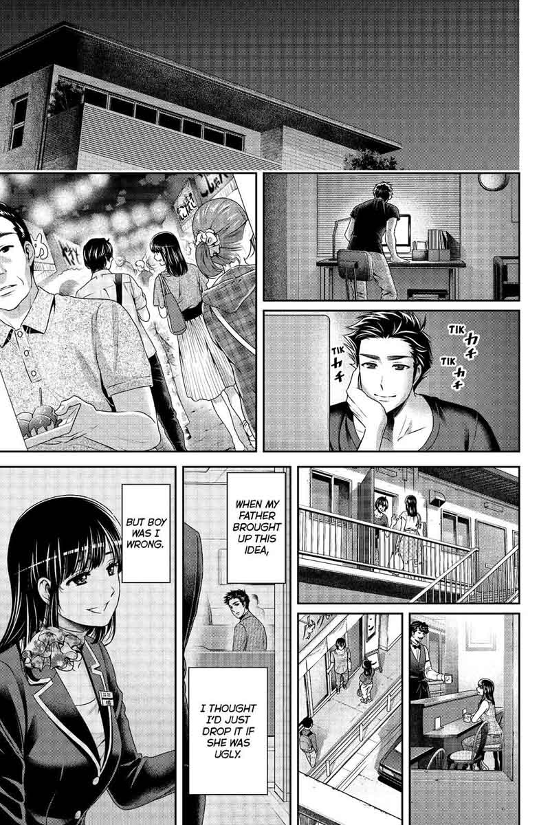 Page 17 of Chapter 180