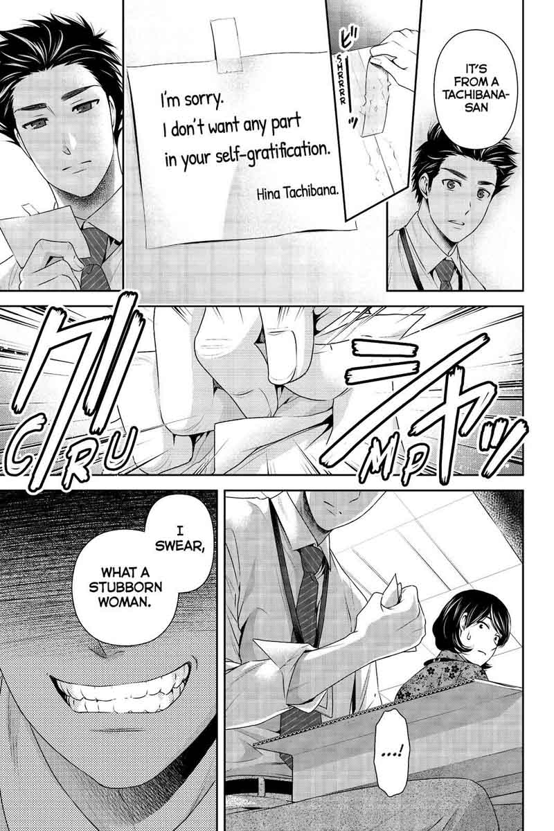 Page 3 of Chapter 181
