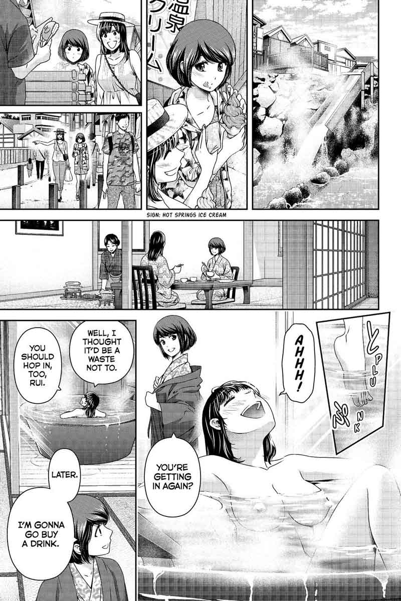 Page 17 of Chapter 181