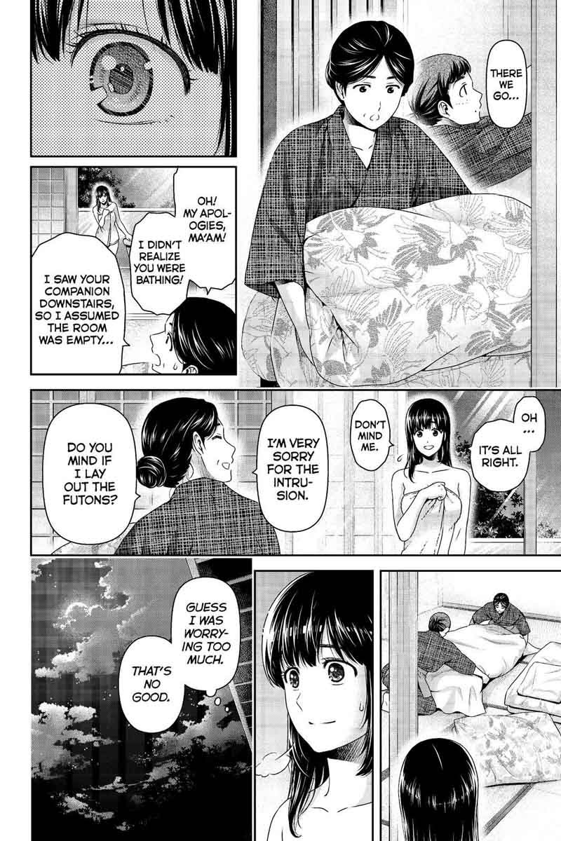 Page 2 of Chapter 182