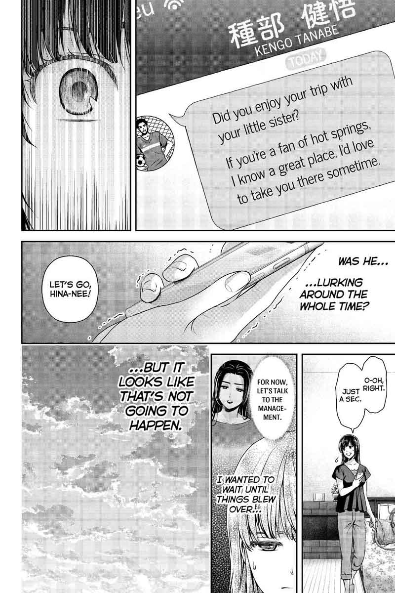 Page 4 of Chapter 182