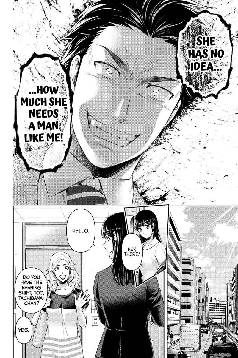 Page 12 of Chapter 182