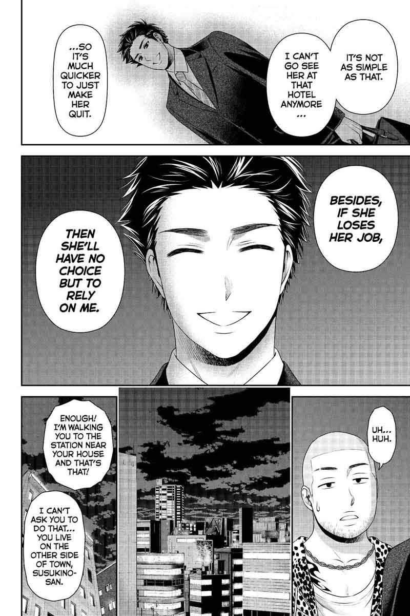 Page 16 of Chapter 182