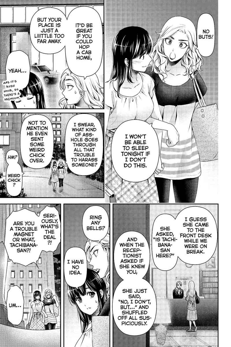 Page 17 of Chapter 182