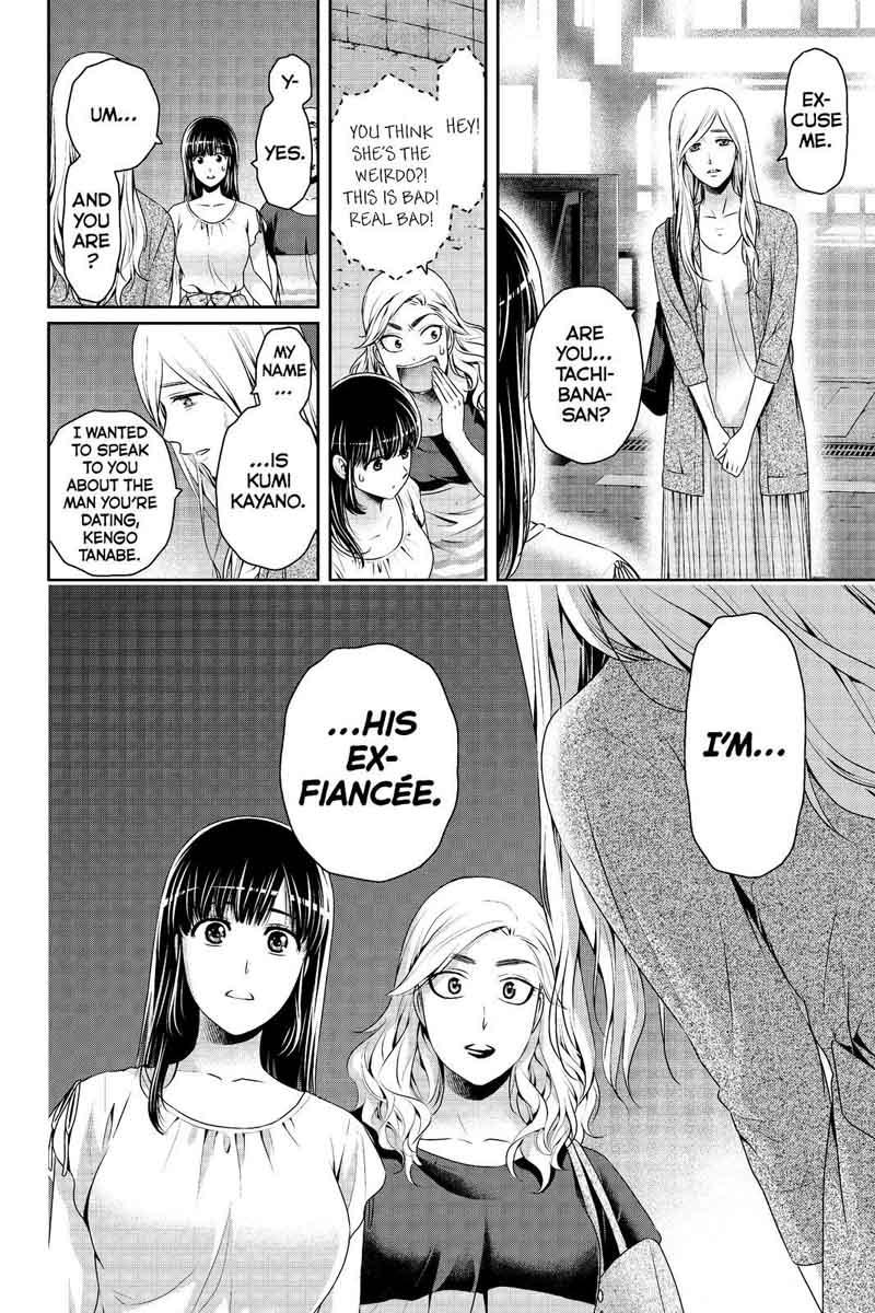 Page 18 of Chapter 182