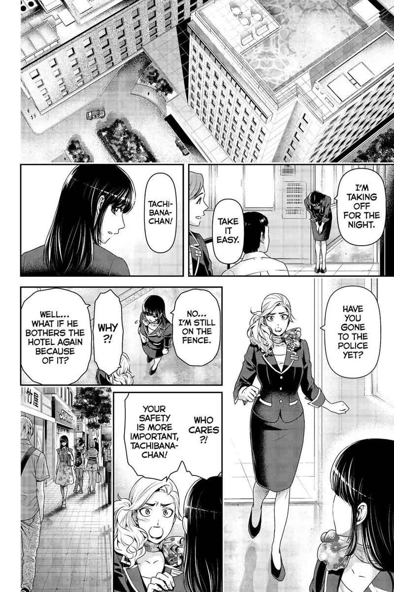Page 8 of Chapter 183