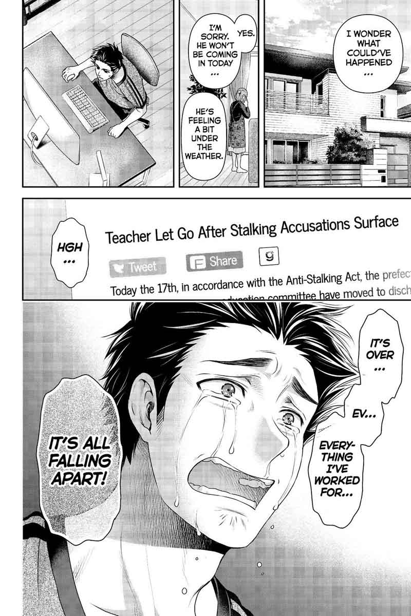 Page 4 of Chapter 184