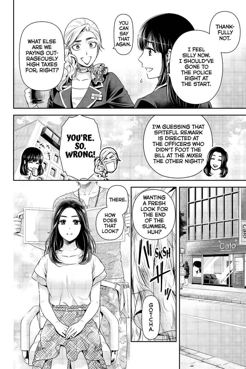 Page 6 of Chapter 184