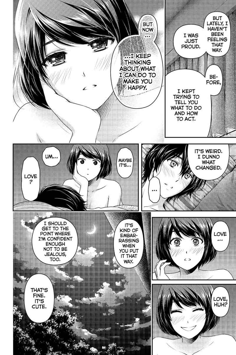 Page 12 of Chapter 184