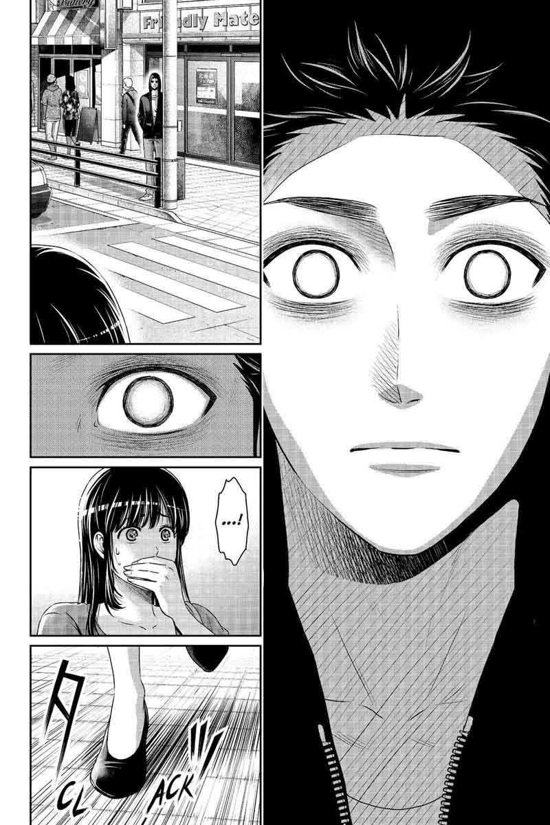Page 14 of Chapter 184