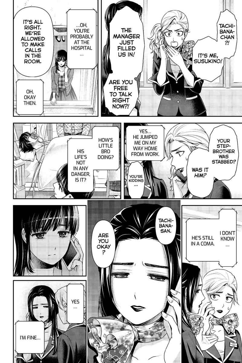 Page 4 of Chapter 186