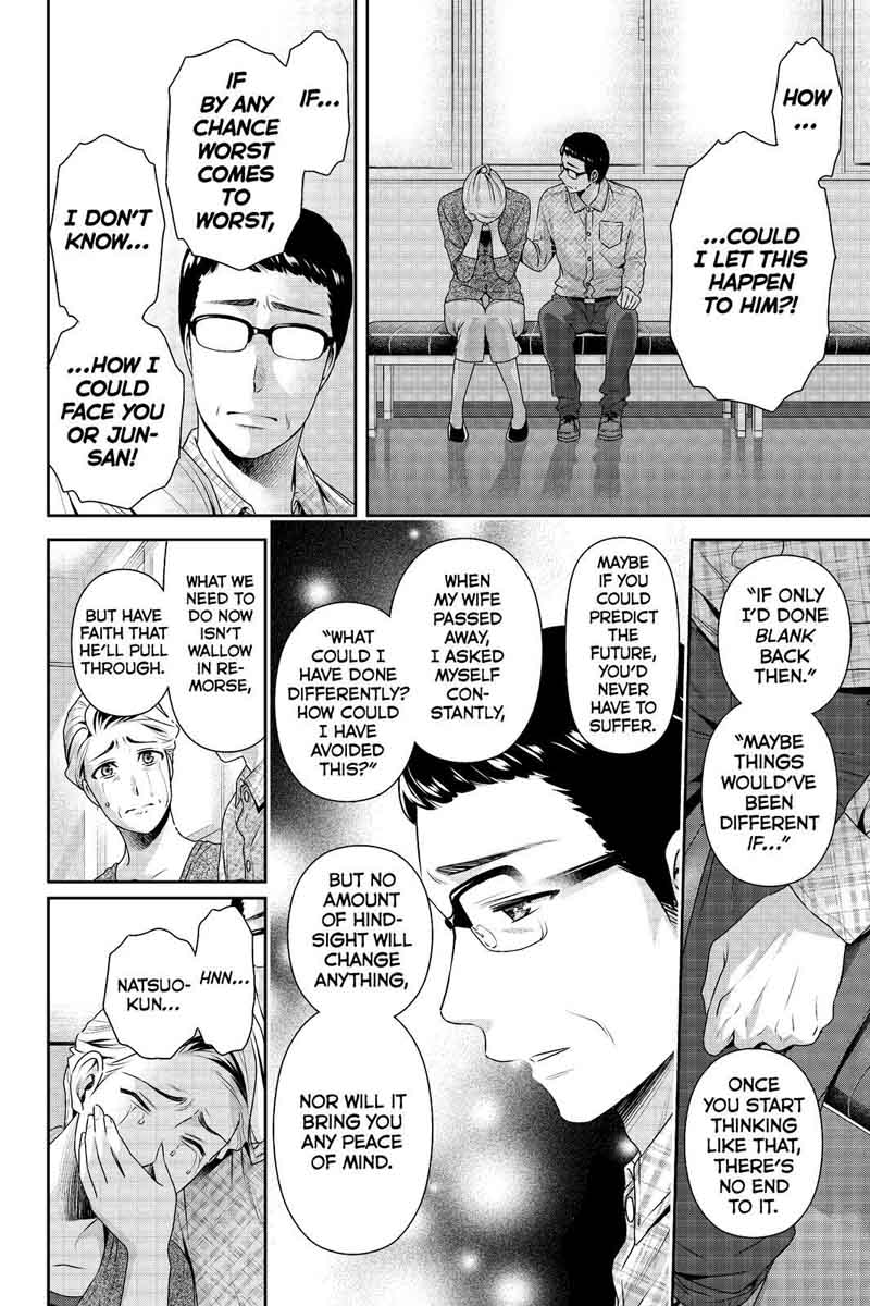 Page 12 of Chapter 186