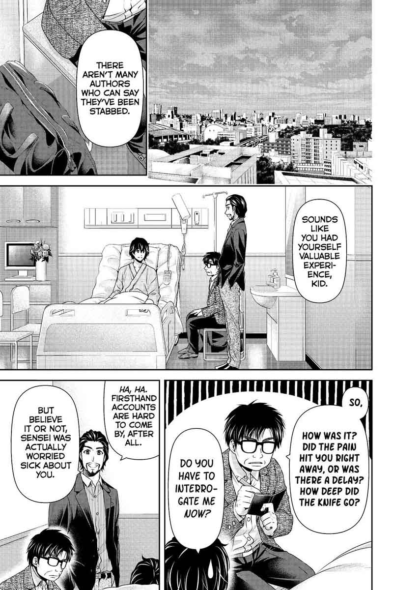 Page 5 of Chapter 189