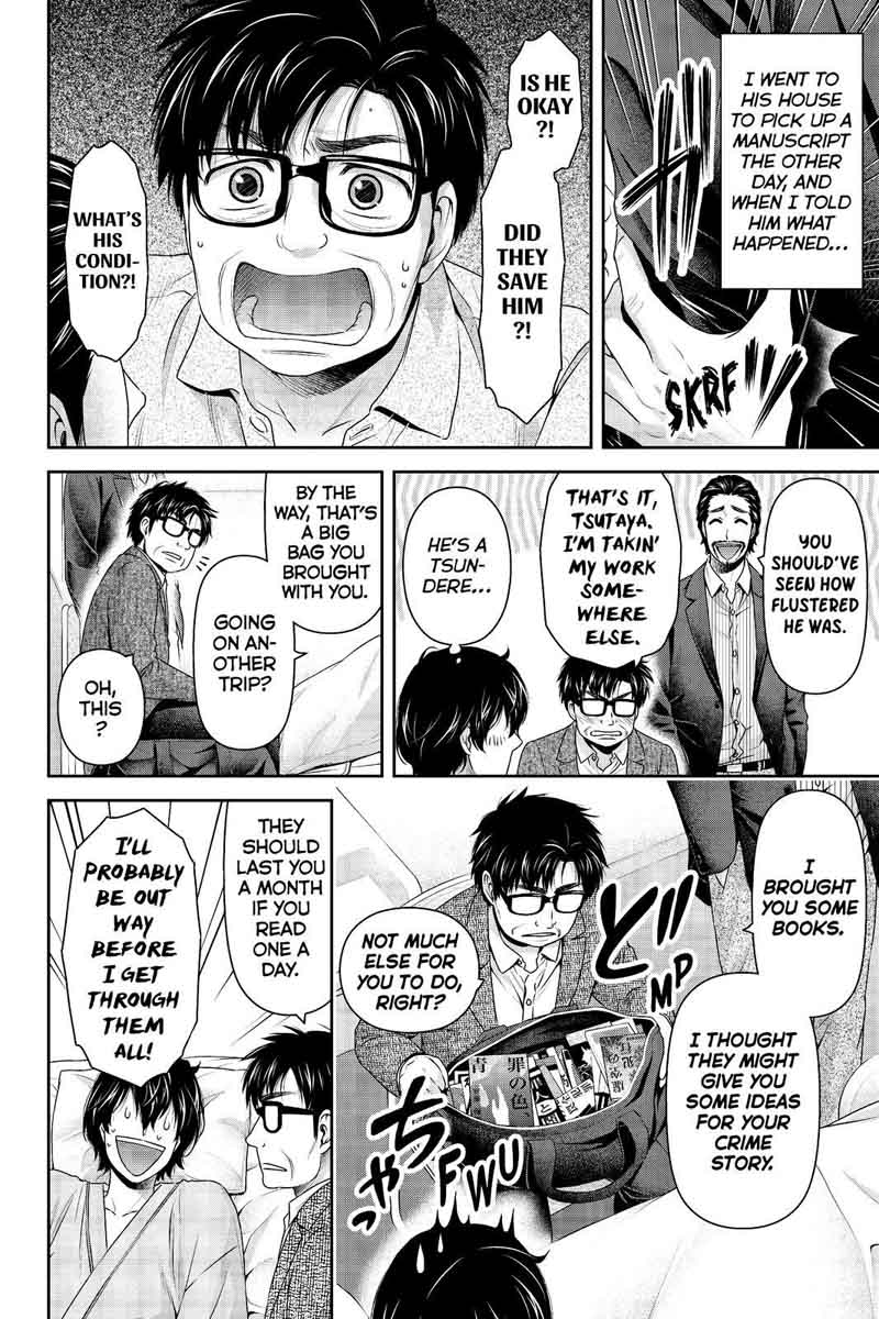 Page 6 of Chapter 189