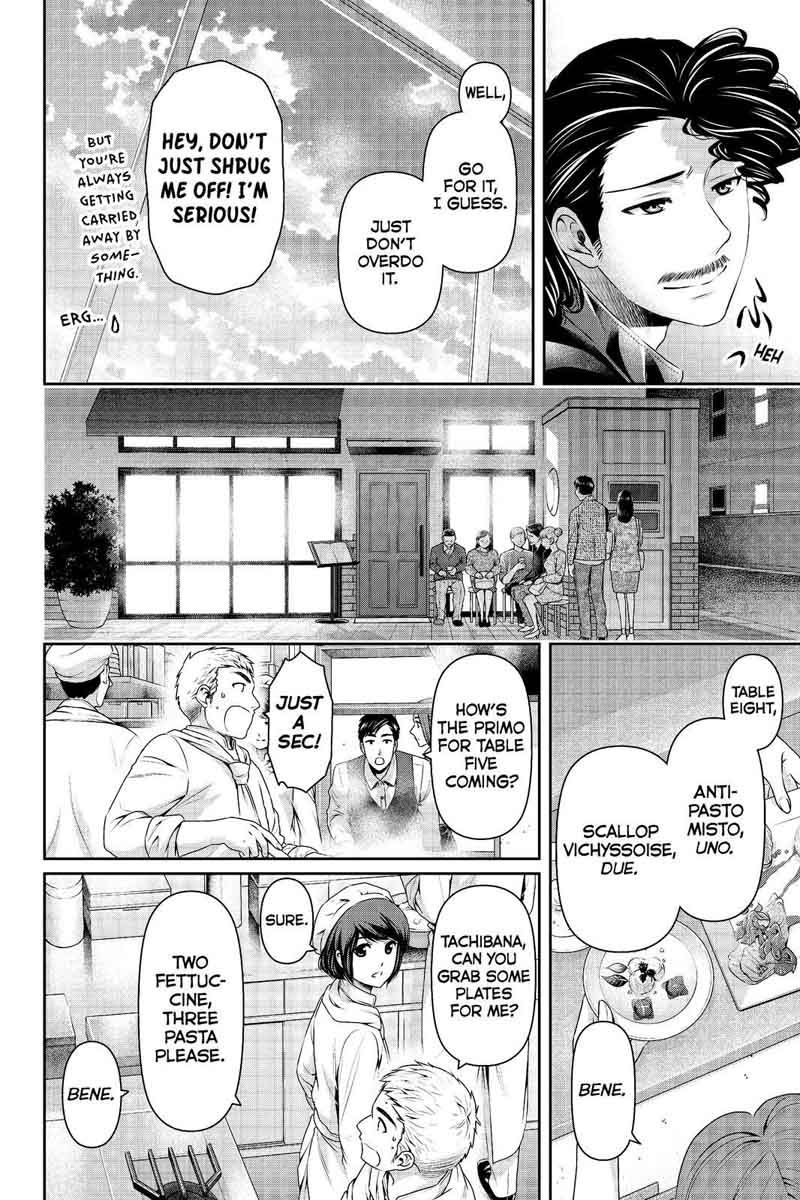 Page 4 of Chapter 190