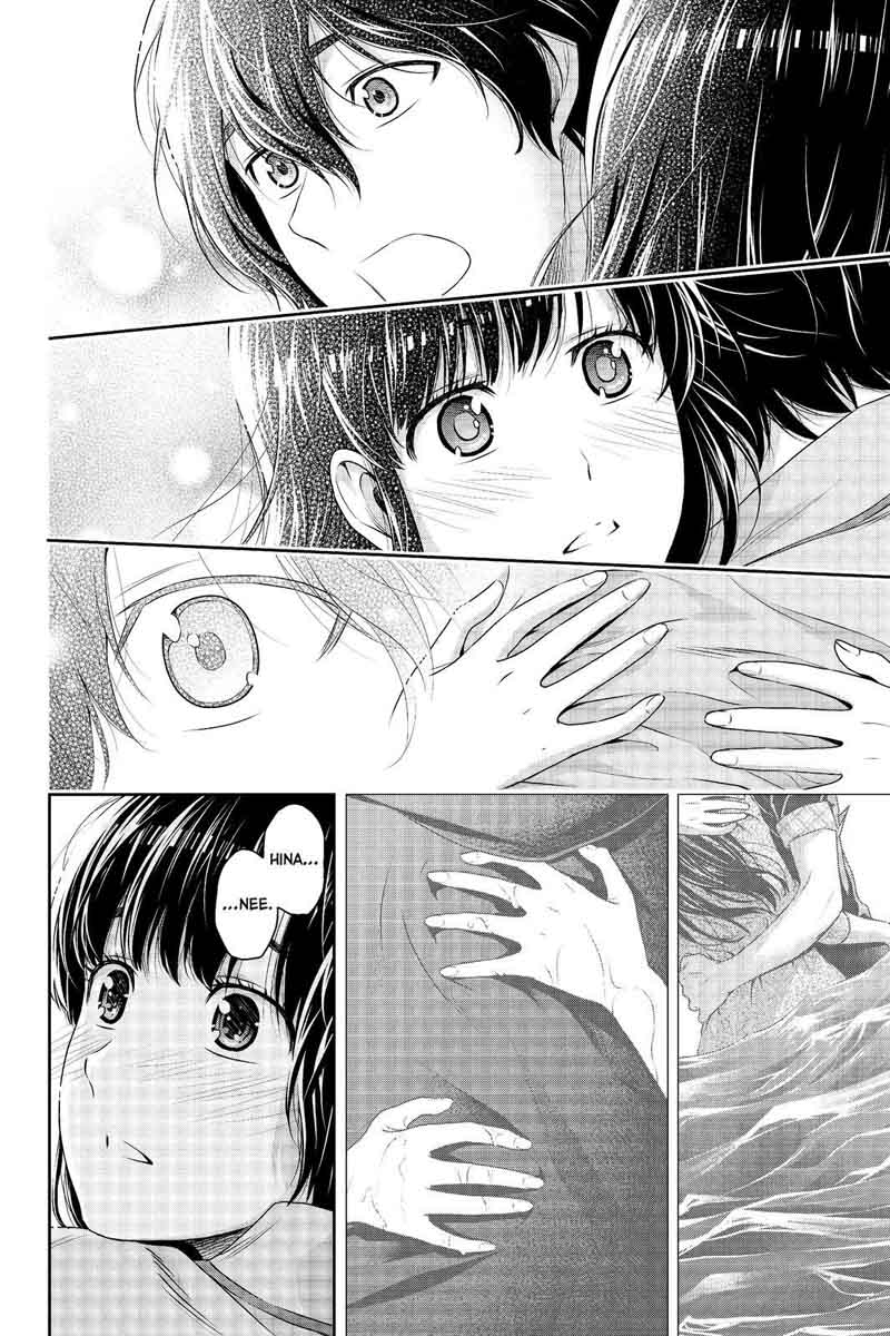 Page 16 of Chapter 190