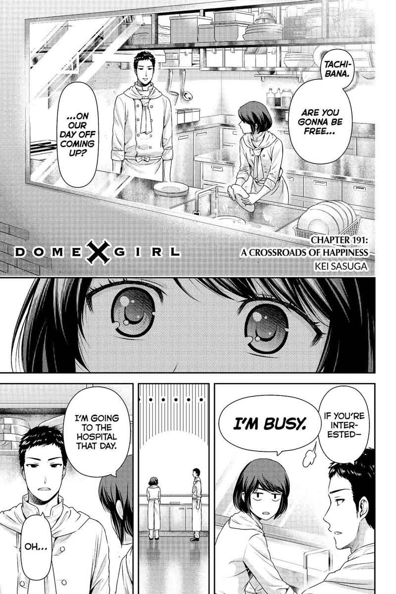 Page 1 of Chapter 191
