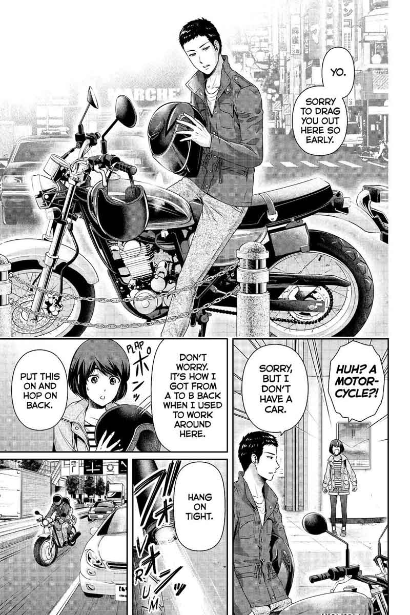 Page 3 of Chapter 191
