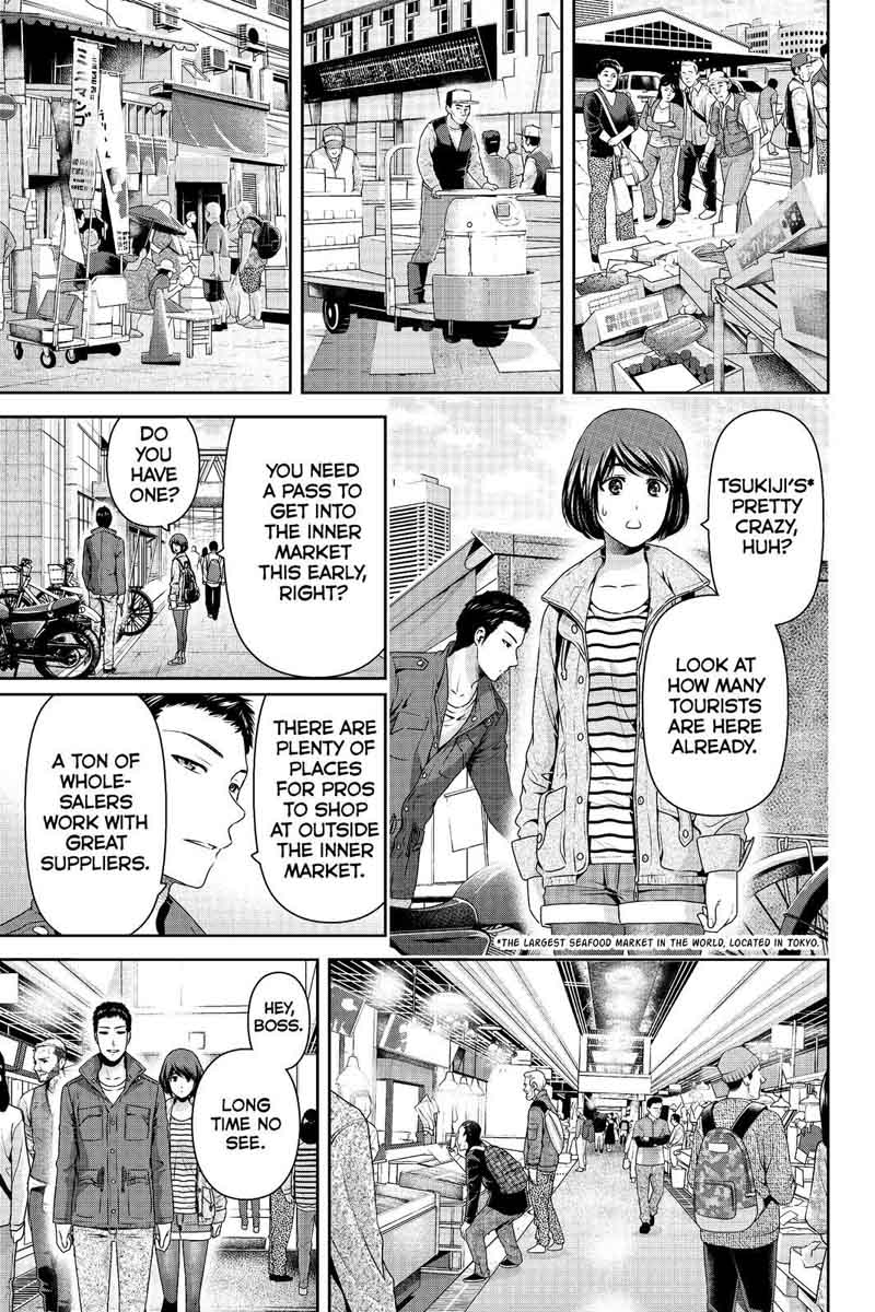 Page 5 of Chapter 191
