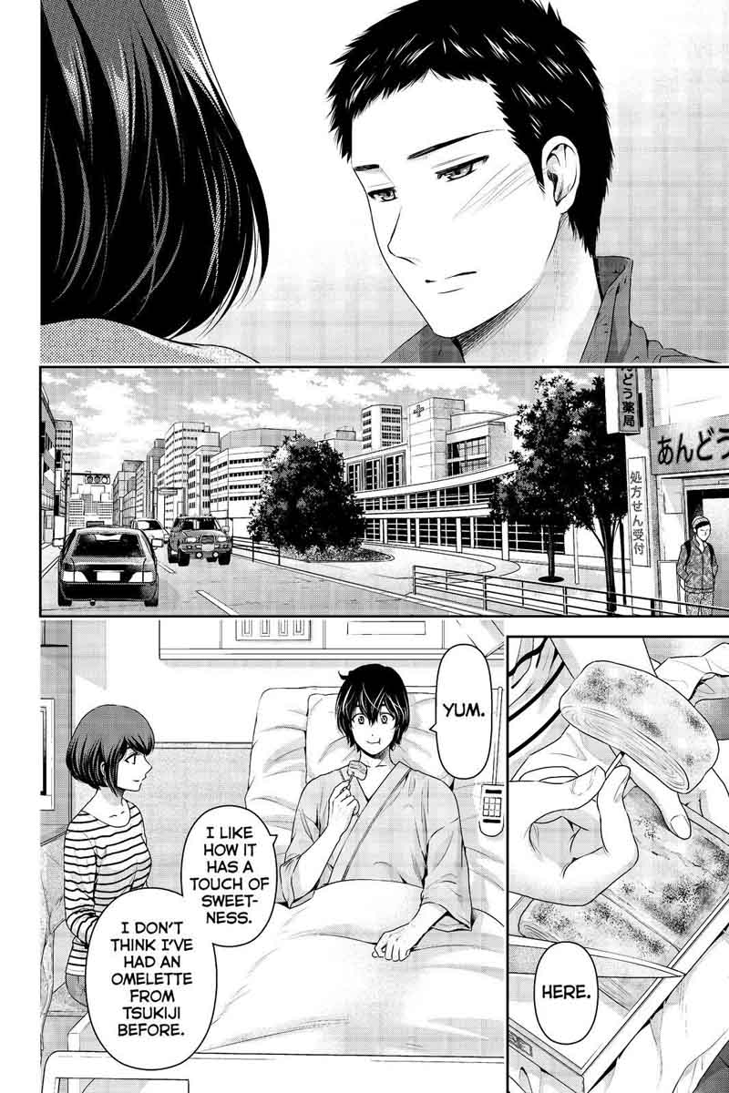 Page 10 of Chapter 191