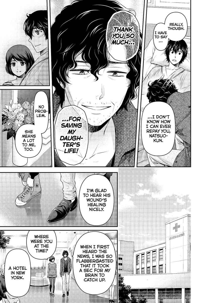 Page 17 of Chapter 191