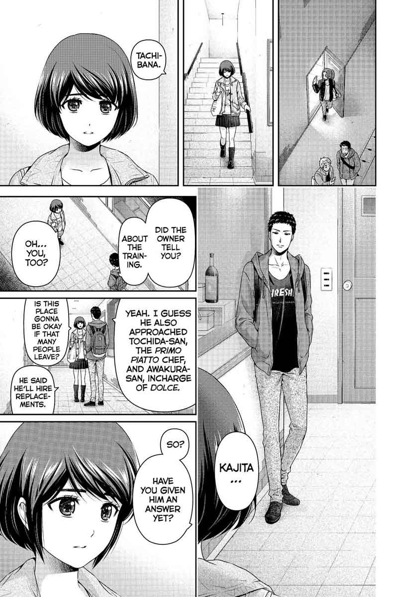 Page 7 of Chapter 192