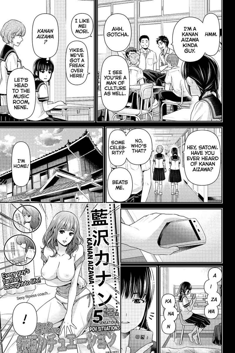 Page 7 of Chapter 193