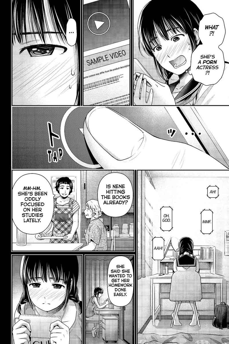 Page 8 of Chapter 193