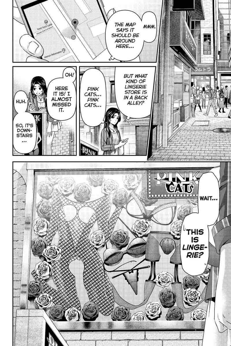 Page 18 of Chapter 193