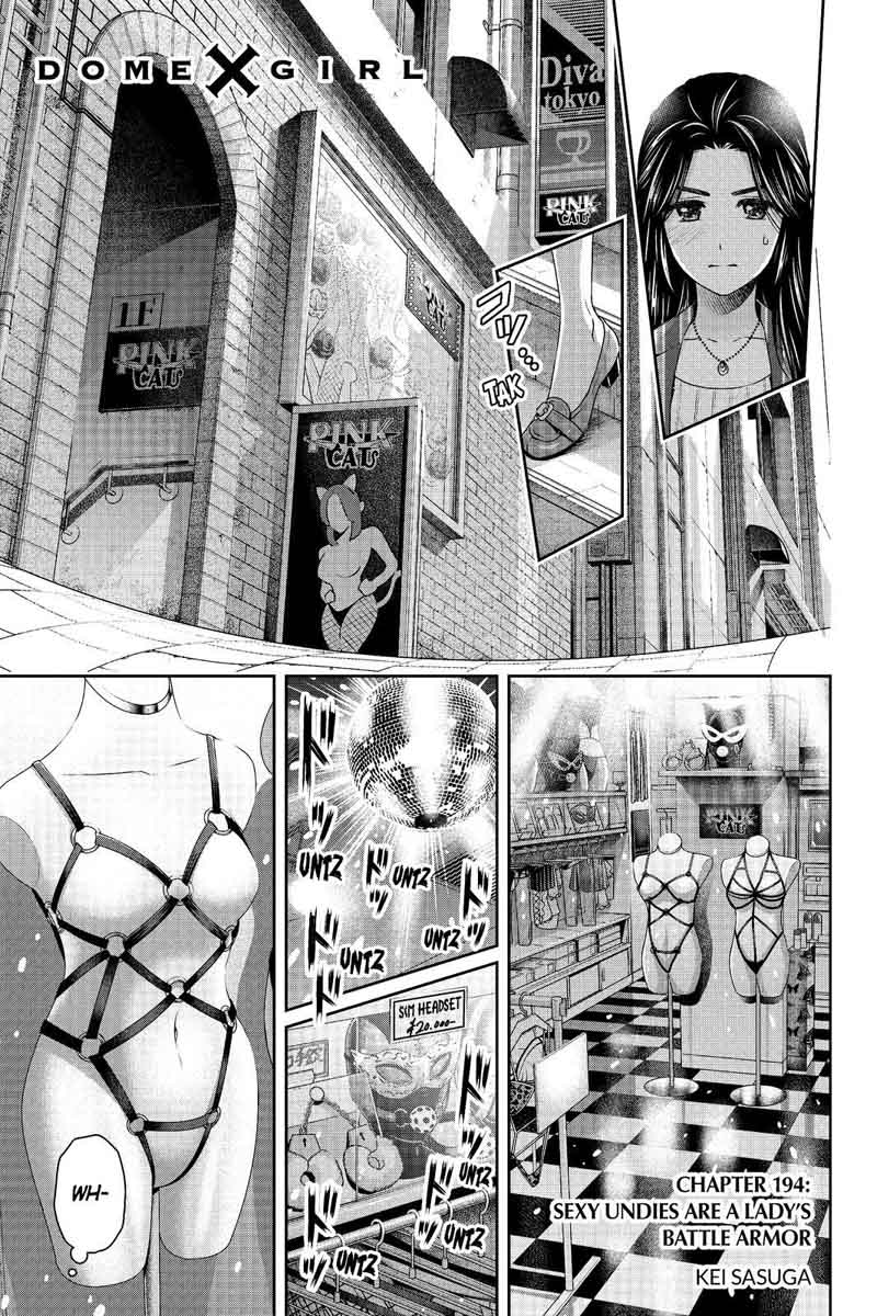 Page 1 of Chapter 194