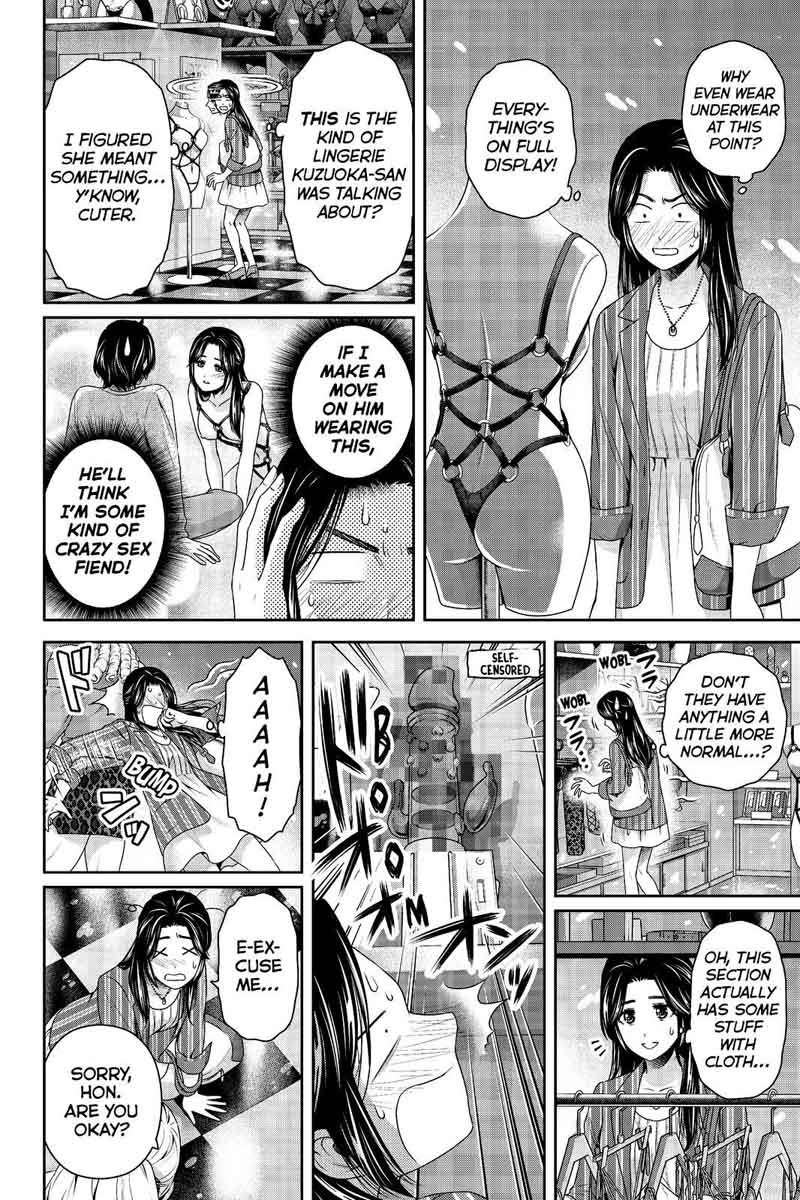 Page 2 of Chapter 194