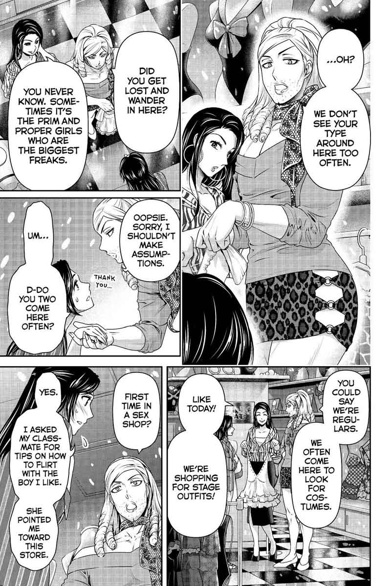 Page 3 of Chapter 194