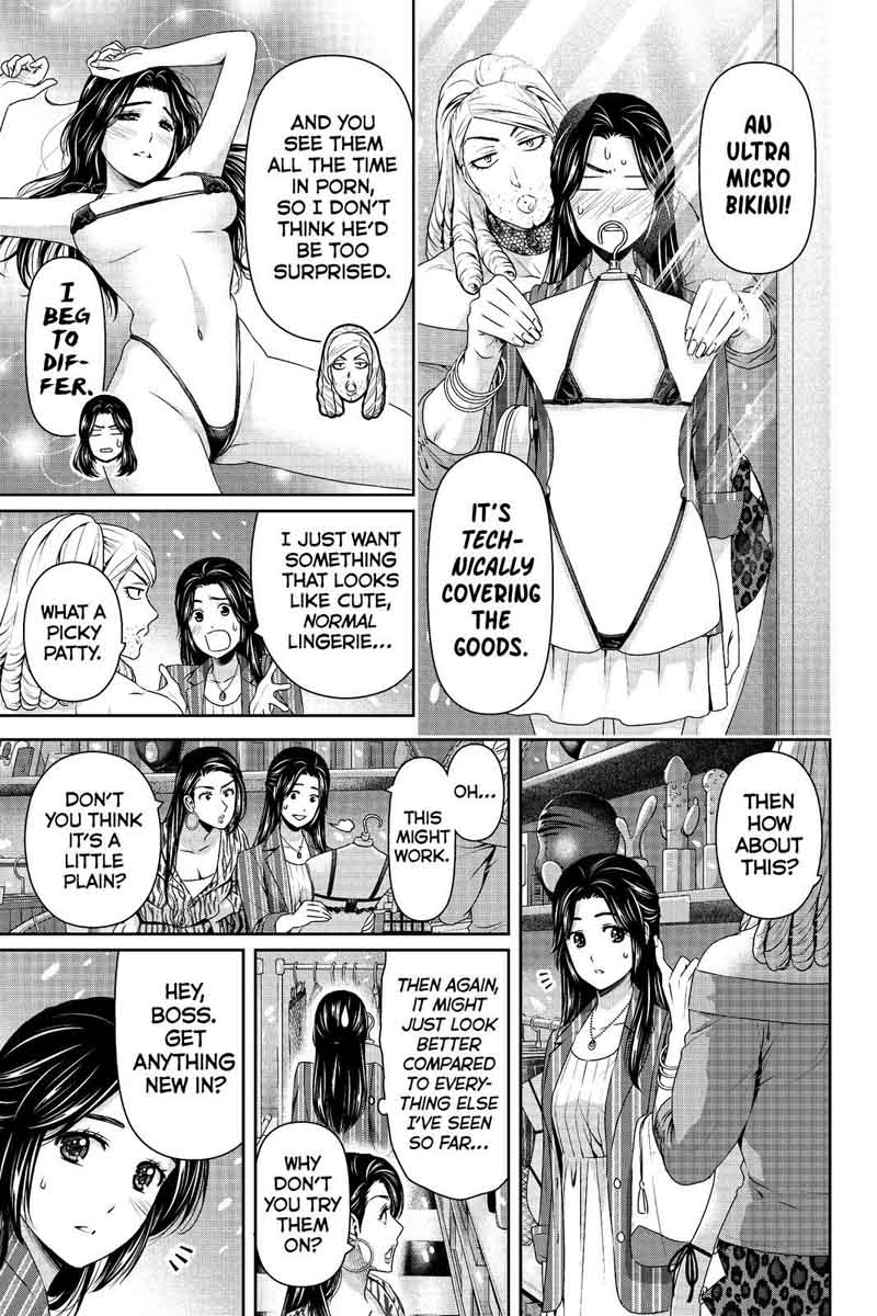 Page 5 of Chapter 194